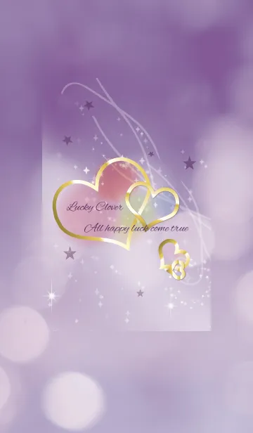 [LINE着せ替え] さり気なく運が上がるハート/パープルの画像1