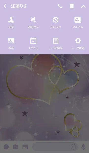 [LINE着せ替え] さり気なく運が上がるハート/パープルの画像4