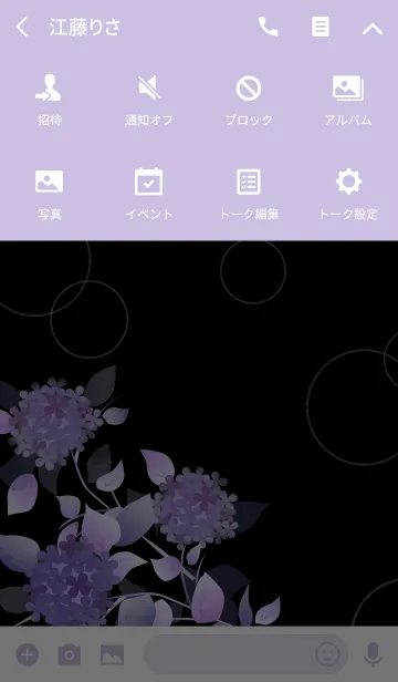 [LINE着せ替え] 夏の和柄・あじさいの画像4