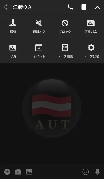 [LINE着せ替え] AUT 3(j)の画像4