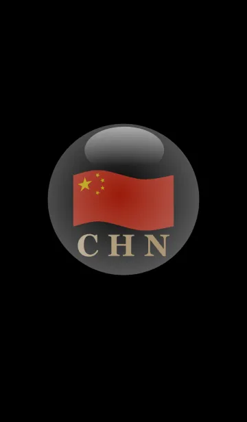 [LINE着せ替え] CHN 3(j)の画像1