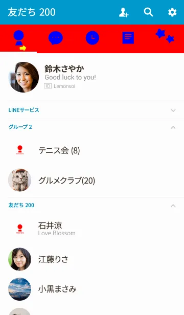 [LINE着せ替え] 赤と青のThemeの画像2