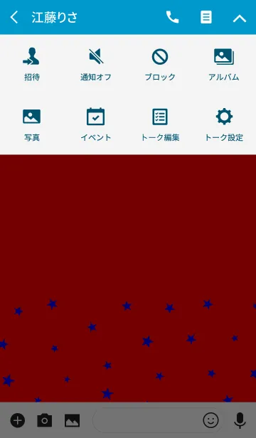 [LINE着せ替え] 赤と青のThemeの画像4