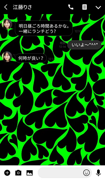 [LINE着せ替え] ハートレオパード [緑×黒]の画像3