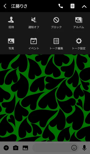 [LINE着せ替え] ハートレオパード [緑×黒]の画像4