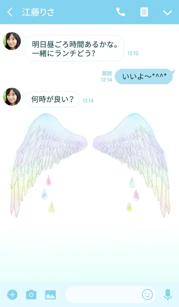 [LINE着せ替え] Angel's dropの画像3