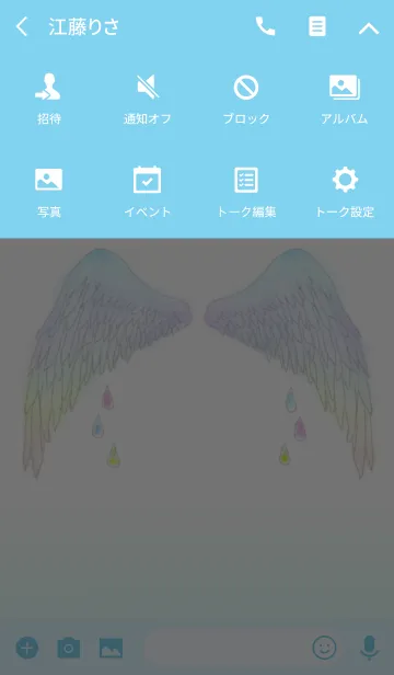 [LINE着せ替え] Angel's dropの画像4