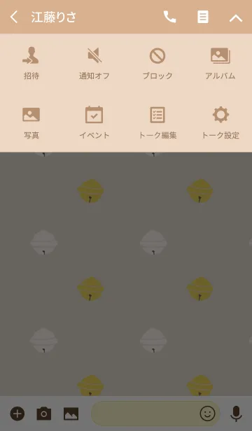 [LINE着せ替え] すずの画像4