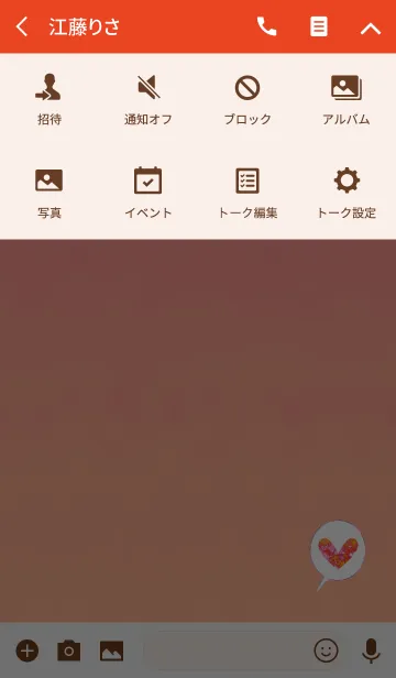 [LINE着せ替え] キラキラ吹き出しハートオレンジの画像4