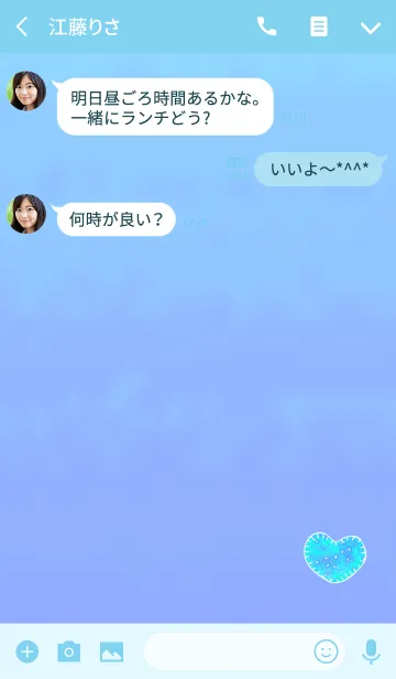 [LINE着せ替え] 幸運を呼ぶハートライトブルーの画像3