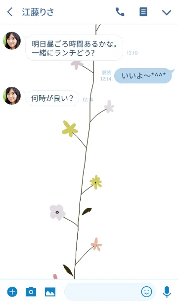 [LINE着せ替え] 北欧フラワーの画像3
