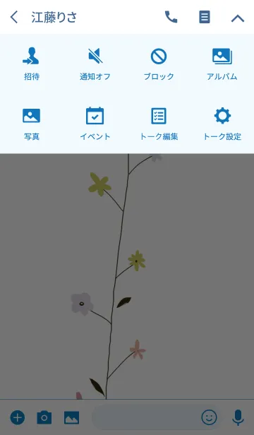 [LINE着せ替え] 北欧フラワーの画像4