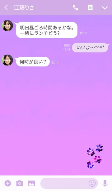 [LINE着せ替え] 幸運を呼ぶ足跡ピンクの画像3