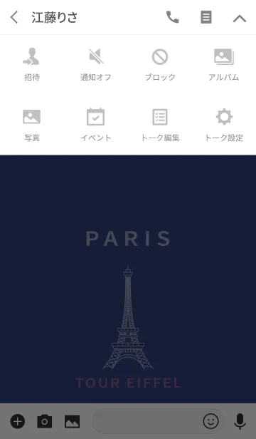 [LINE着せ替え] REC_PARIS_TOUR_EIFFEL_VER. BLUE/WHITEの画像4