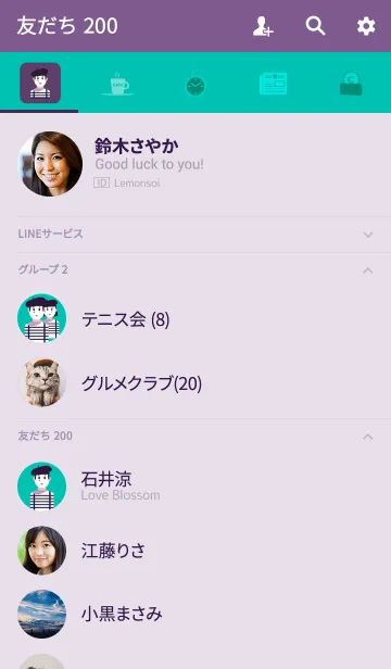 [LINE着せ替え] REC_PARIS_TOUR_EIFFEL_VER. MINT/PURPLEの画像2