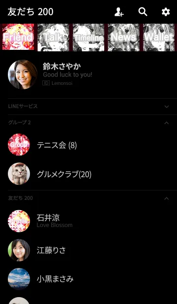 [LINE着せ替え] 夏のGothic Yank Rockローズアーガイルの画像2