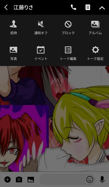 [LINE着せ替え] 夏のGothic Yank Rockローズアーガイルの画像4