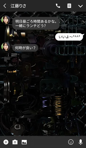 [LINE着せ替え] Non Standard Partsの画像3