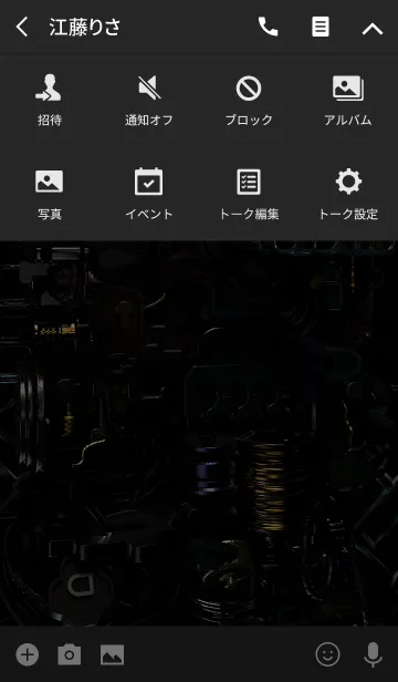 [LINE着せ替え] Non Standard Partsの画像4