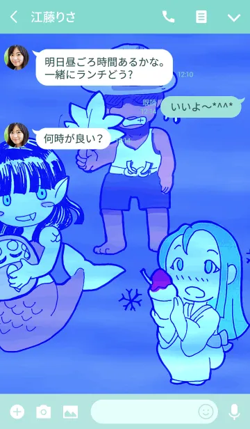 [LINE着せ替え] 妖怪のひとやすみ。夏の画像3