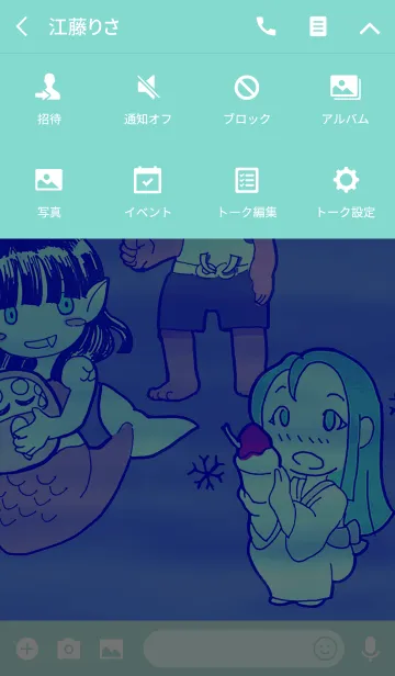 [LINE着せ替え] 妖怪のひとやすみ。夏の画像4