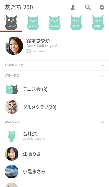 [LINE着せ替え] バイカラー [フクロウ] 青×白 144の画像2