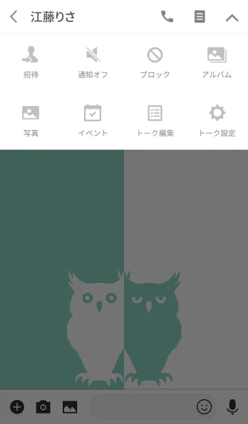 [LINE着せ替え] バイカラー [フクロウ] 青×白 144の画像4