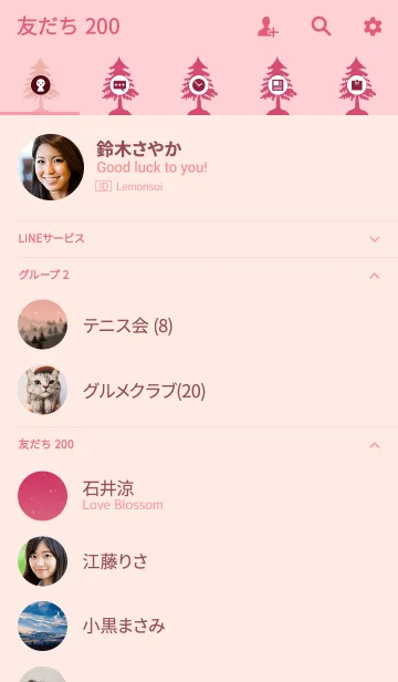 [LINE着せ替え] day ＆ night 18の画像2