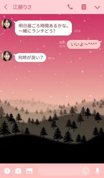 [LINE着せ替え] day ＆ night 18の画像3