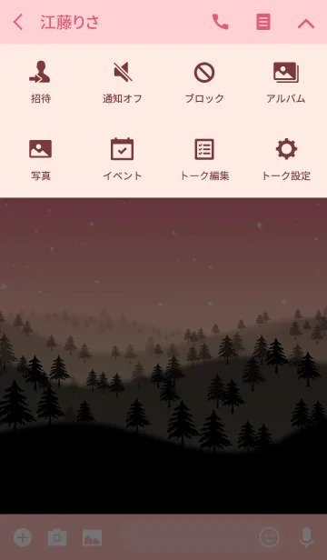 [LINE着せ替え] day ＆ night 18の画像4