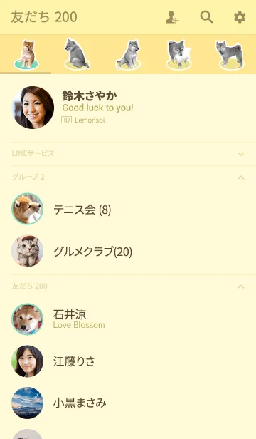 [LINE着せ替え] しばいぬハナコ【柴犬写真*a50】の画像2