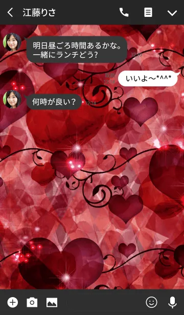 [LINE着せ替え] 夏のドメスティックローズアーガイルの画像3