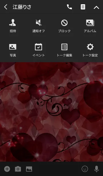 [LINE着せ替え] 夏のドメスティックローズアーガイルの画像4