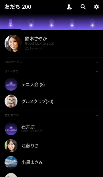 [LINE着せ替え] DARK PURPLE LIGHT ICON THEMEの画像2