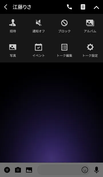 [LINE着せ替え] DARK PURPLE LIGHT ICON THEMEの画像4