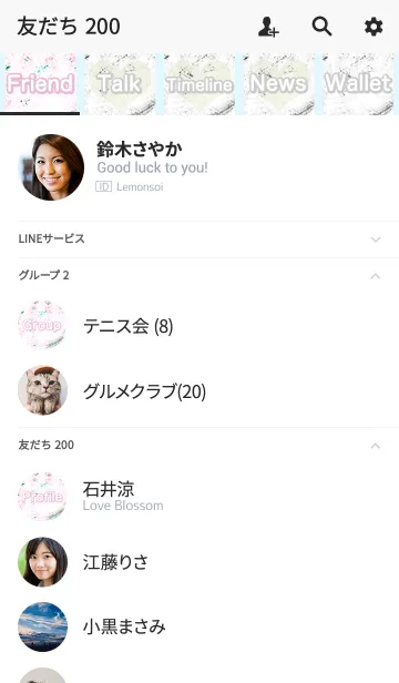 [LINE着せ替え] 夏のマカロンピンクの薔薇業平菱の画像2