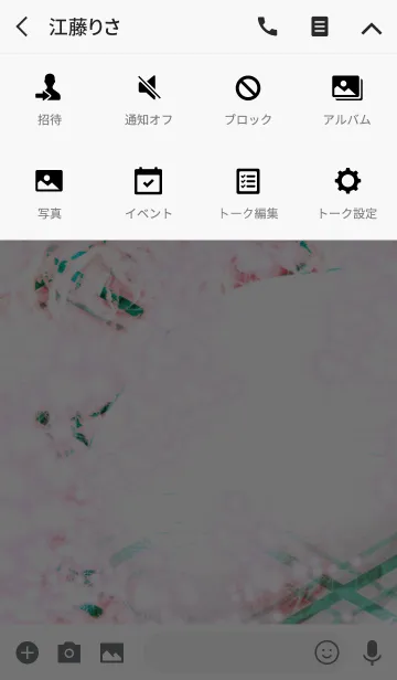 [LINE着せ替え] 夏のマカロンピンクの薔薇業平菱の画像4