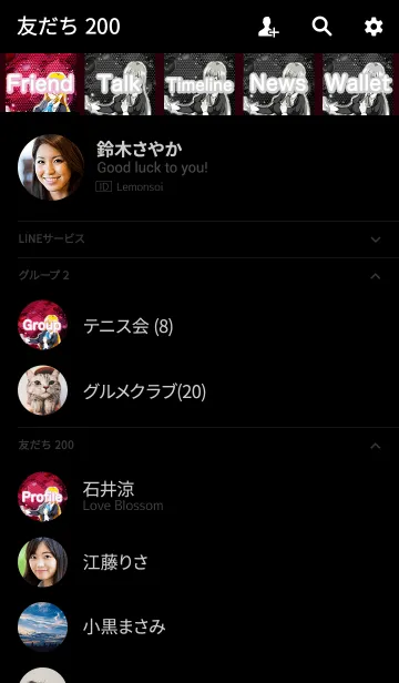 [LINE着せ替え] 夏の金髪メガネマカロン鱗の画像2