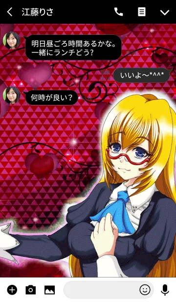 [LINE着せ替え] 夏の金髪メガネマカロン鱗の画像3