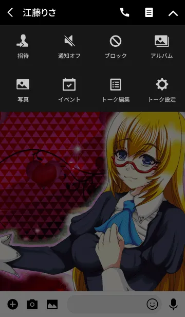 [LINE着せ替え] 夏の金髪メガネマカロン鱗の画像4