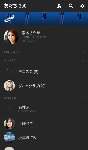 [LINE着せ替え] 大人のチョコバナナダークの画像2