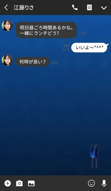 [LINE着せ替え] 大人のチョコバナナダークの画像3