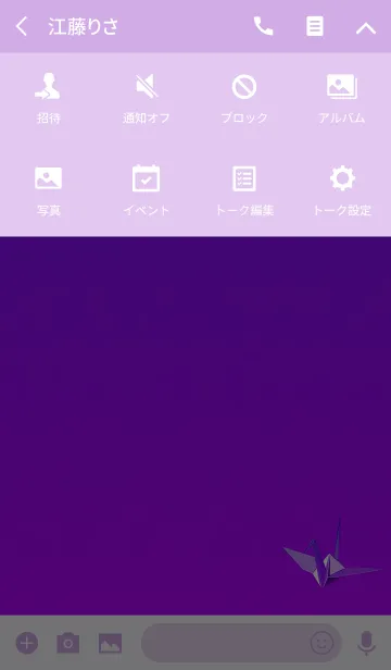 [LINE着せ替え] パープル折り紙鶴の画像4