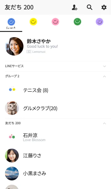 [LINE着せ替え] あなたの全体運をあげるの画像2
