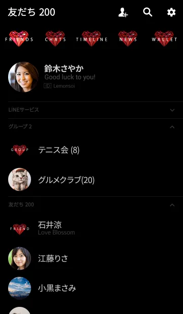 [LINE着せ替え] -HEART DIAMOND 2-の画像2