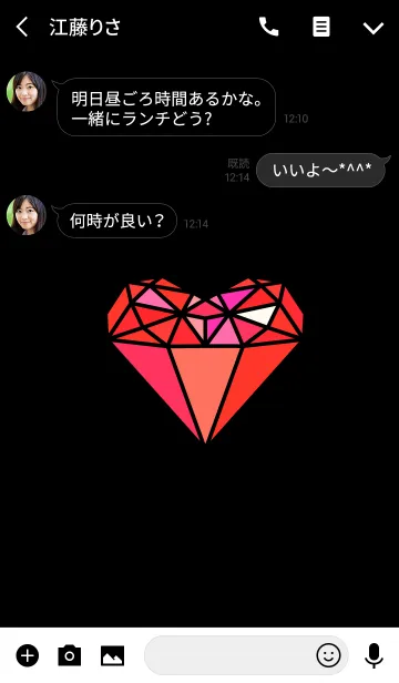 [LINE着せ替え] -HEART DIAMOND 2-の画像3