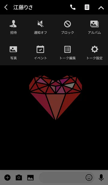 [LINE着せ替え] -HEART DIAMOND 2-の画像4