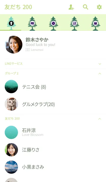 [LINE着せ替え] day ＆ night 08の画像2