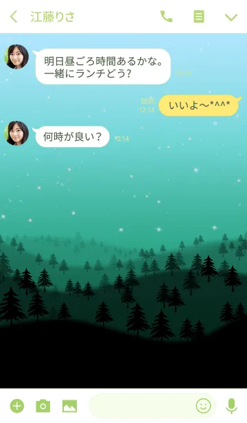 [LINE着せ替え] day ＆ night 08の画像3