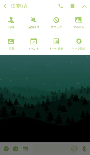 [LINE着せ替え] day ＆ night 08の画像4